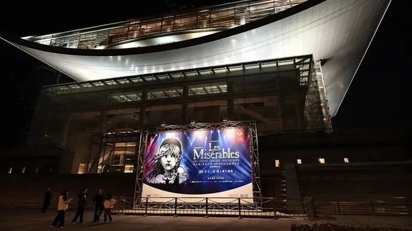 逛展观赛看演出 上海多元城市活动邀你解锁别样参与体验