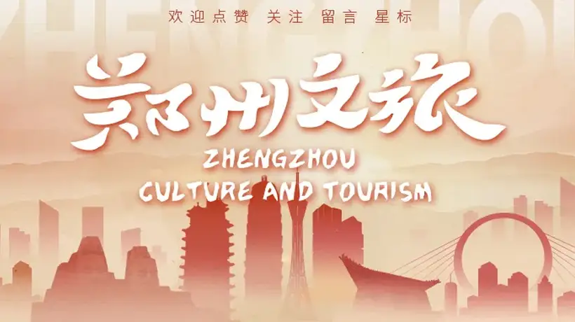 郑州研学旅游爆款线路上线 多维度自然互动体验解锁植物奇妙世界