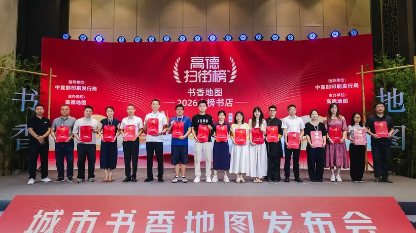 上海人赴83家书店之约 用脚步丈量城市书香地图 线上线下联动解锁阅读新场景