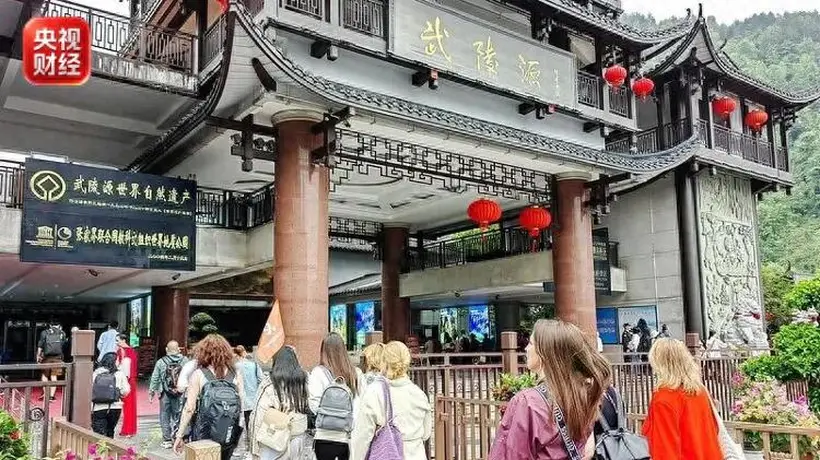 欧洲游客赴华偏爱多元体验 赴华便利政策与特色服务成出行新选择
