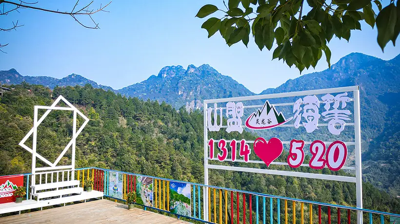 平和这座藏在山海里的山地景区 2026邀你解锁多元参与的网红打卡新体验