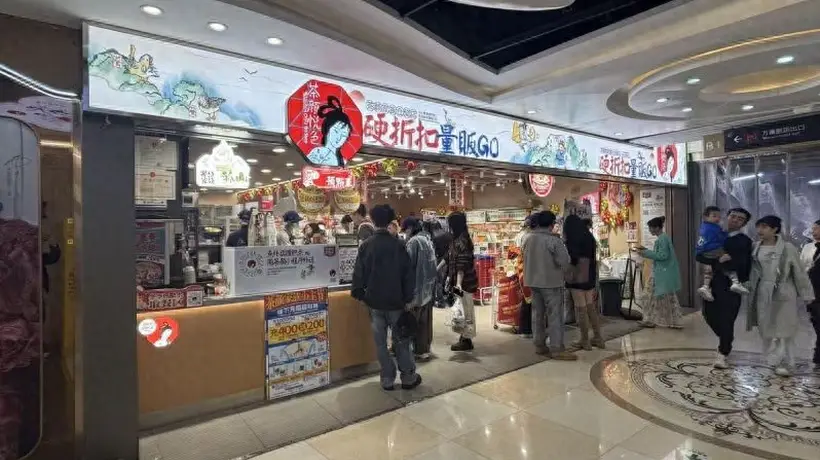 茶颜悦色官宣进驻广州 邀网友分享城市印象赢好礼9月底有望迎客