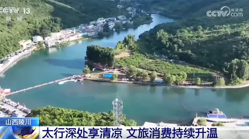 多元避暑活动玩不停 各地游客乐享夏日清凉假期