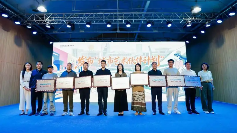 北京丰台区2026“丰彩城市艺术季”邀你参与多元活动 诚招艺术合伙人共建城市美育新场景
