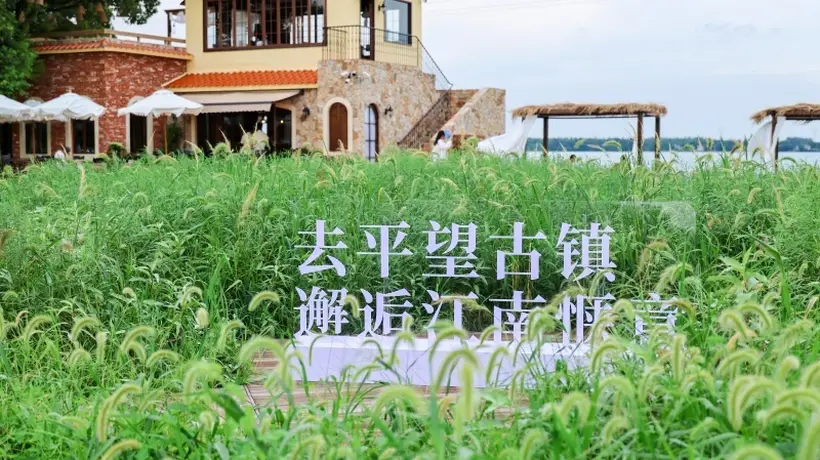 苏州平望古镇诗意活动启幕 多元体验邂逅江南惬意之美