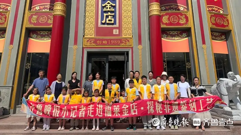 齐鲁晚报小记者走进福莱金店 亲手敲击银豆变专属银牌