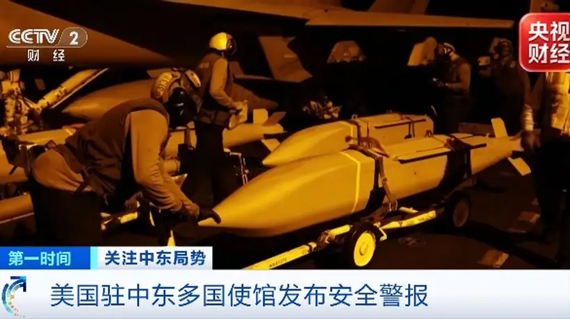 8月1日中东多国安全警报发布 身处当地的美国人需提前为突发状况做准备