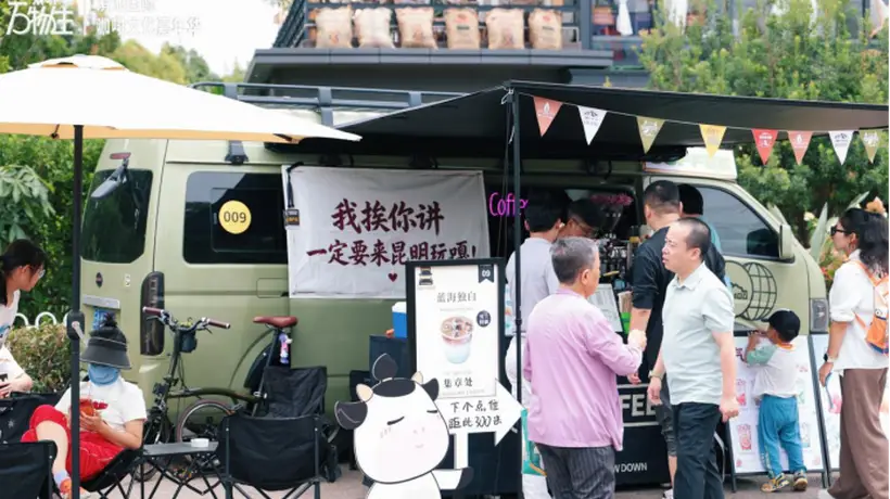 昆明参与式咖啡文化交流活动 国际友人共话多元体验