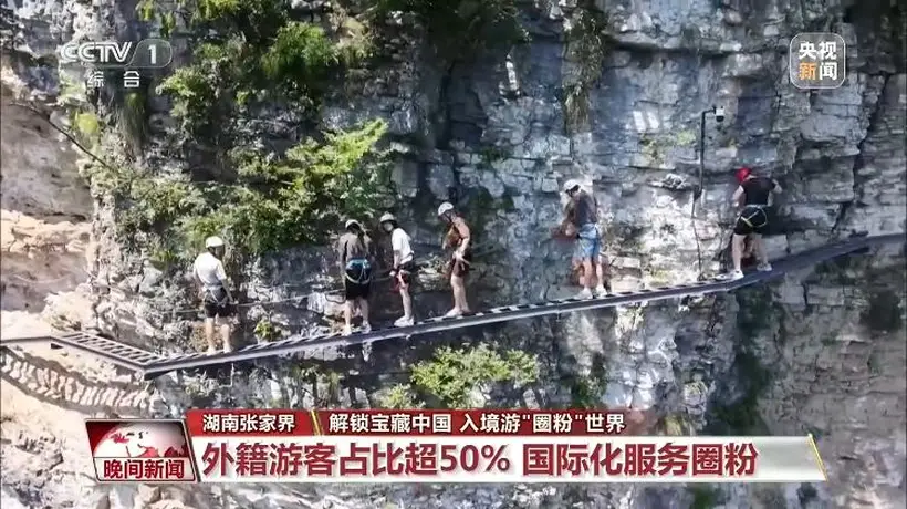 外国游客扎堆来 解锁“China Cool”多元体验嗨翻入境游市场