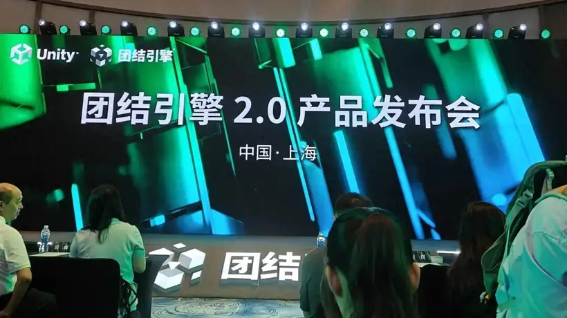 Unity中国CEO张俊波 与开发者共探AI落地 深耕小游戏鸿蒙赛道聚焦垂域Agent核心价值