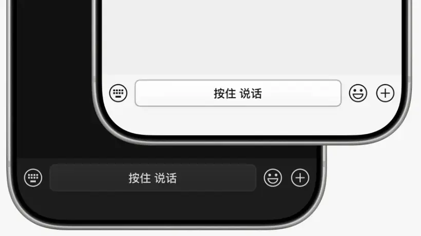 微信灰度测试新功能上线 语音转文字可指令润色朋友圈能ai帮写文案 你试过了吗