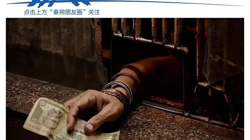 印度软件外包业遭AI重塑 传统人力模式面临盈利收缩与竞争力抉择