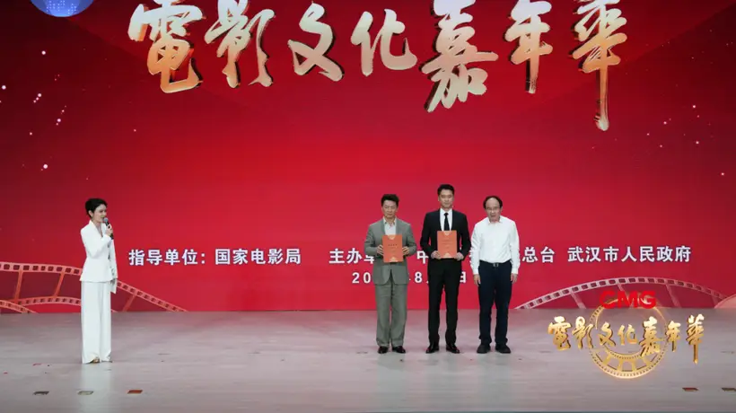 CMG电影文化嘉年华武汉专场 观众沉浸式解锁电影+非遗+工业多场景体验