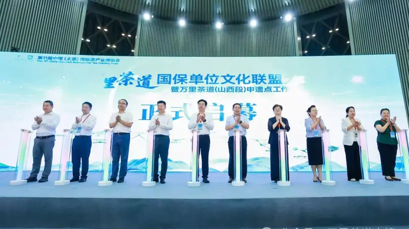 参与万里茶道山西段文物主题游径探秘 看多元活动带您亲历茶铁互市与商道传奇
