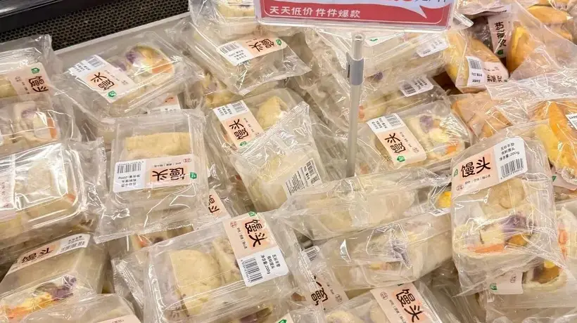 甘蓝恰巴塔、低GI青菜包这些干净碳水火了 胖东来永辉山姆沃尔玛抢着上多元款活动吸粉超1.1亿次