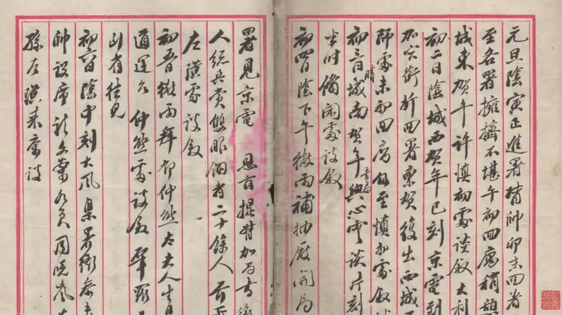 跟着《某人日记》找作者：和蔡元培有交集的陈孝兰原来是他