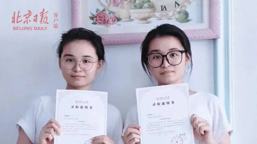 江西双胞胎姐妹考出660分高分 携手考上人大备战入学第一课