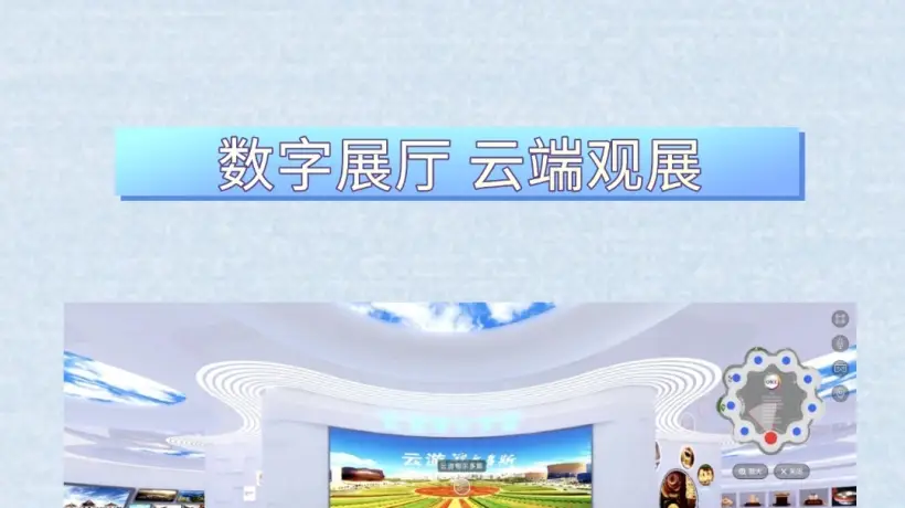 8月27日至31日来内蒙古国际会展中心 第十届内蒙古文博会多元活动邀你解锁北疆文化新活力