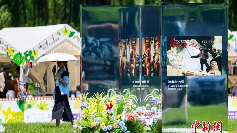 逛朝阳公园看百花展逛市集 影迷市民亲身解锁电影文化氛围