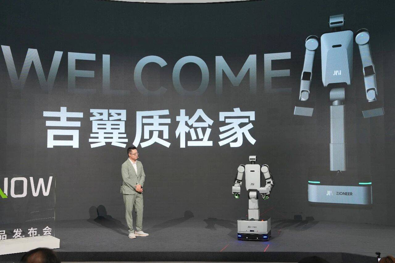 吉翼智能双机器人在长春新区首发