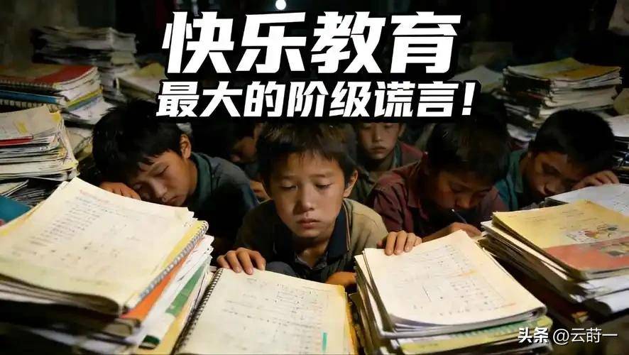 不愧是张桂梅！高考成绩再次印证：“释放天性”养不出优秀孩子