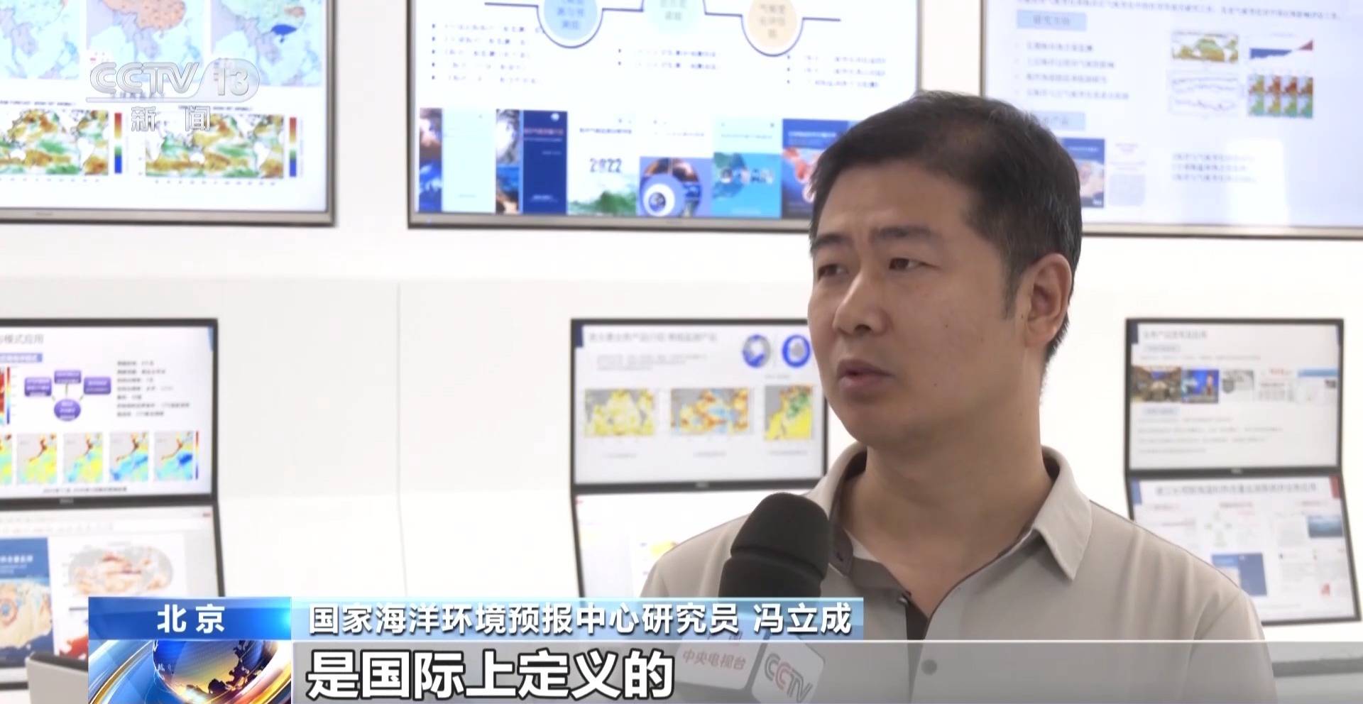 今年秋冬季将形成超强厄尔尼诺事件 将对我国产生显著持续性影响