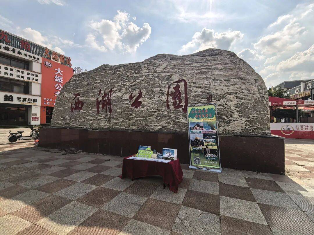 绥化望奎 | 望奎文旅走进绥化，邀你奔赴奎城