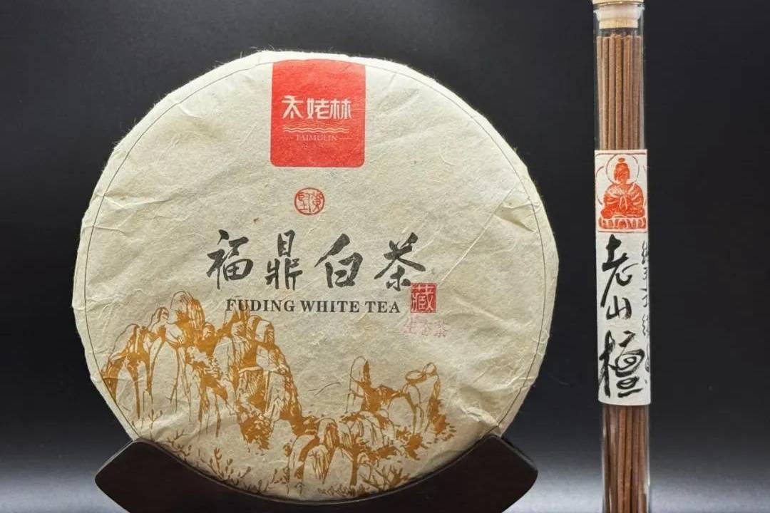 茶香不分家：人间清欢“双重奏”