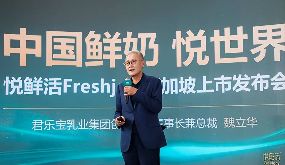 当悦鲜活卖到新加坡，君乐宝“让全球消费者喝上好奶”的野心再也藏不住了