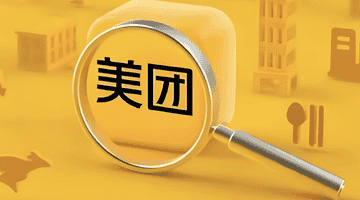 “置身团内”的基层员工，能理解真实的美团吗？