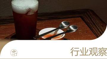 日销300杯，霸榜Top1！厦门“排队王”连咖啡师都抢着打卡