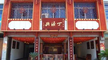 邮储银行苍南县支行精准滴灌非遗糕饼产业发展