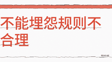 加拿大公交规则引外国游客7大困惑,当地人激烈讨论真相