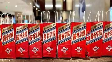茅台为何“背刺”瑞幸?