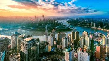 重庆崛起：西部现代化的样本
