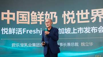 当悦鲜活卖到新加坡，君乐宝“让全球消费者喝上好奶”的野心再也藏不住了
