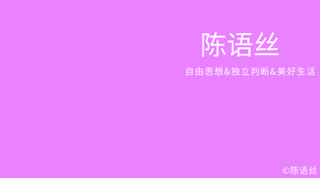 泰山拉135公里“滚刀网”引巨大争议,回应暂未收到拆除通知