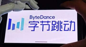 字节探索自动驾驶,Seed世界模型团队负责