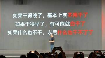 阶跃星辰被两面夹击