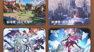上线两个月《异环》流水14亿!1.2版本超大杯更新,1.3暑期档还有大动作!