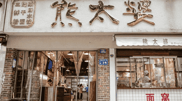 武昌的“江湖”,藏在一碗老味道里