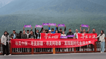 雨润喀纳斯:寻美阿勒泰采风团探访边境人文与自然秘境