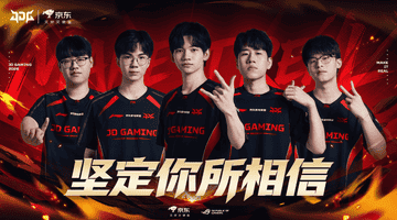 LPL第三赛段焦点战:JDG对决AL BLG迎战TT,Bin缺阵BLG战TT引关注