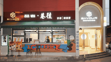 绵阳品奢电竞酒店体验:设备一流 房间舒适 隔音出色