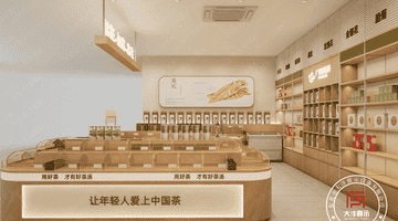 从传统茶馆到茶叶超市:茶叶空间设计的关键挑战与未来趋势