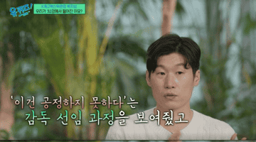 7月30日朴智星做客韩媒节目 剖析世界杯失利根源：韩国足球重眼前利益 日本靠百年布局走得更远