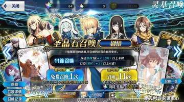 FGO十周年多元体验拉满：700+抽人人能拿 零负担参与主线+养成活动