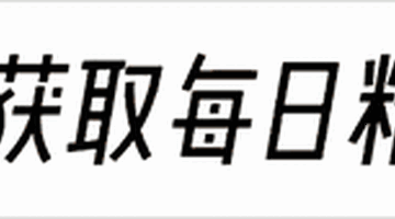 聚焦警界领域乱象 多元视角直击权力与情感交织的违法行径 法律利剑严惩权色交易筑牢公平正义防线