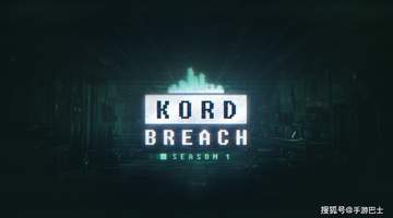塔科夫战场Kord Breach赛季1.1.0.0版本8月3日上线 全新机制QBZ-191邀你参与删档竞速