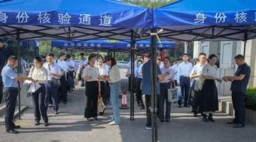 河南三支一扶作弊事件核查：14万考生的寒窗努力，容不得任何投机取巧的暗箱操作